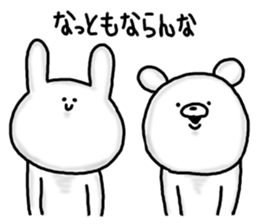 Popular. Soothing. Triple dialect. sticker #5850301