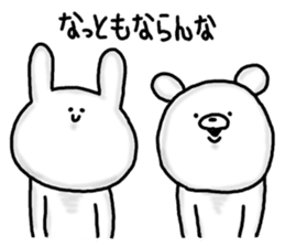 Popular. Soothing. Triple dialect. sticker #5850301