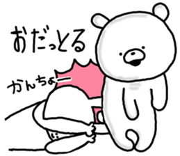 Popular. Soothing. Triple dialect. sticker #5850302