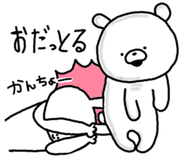 Popular. Soothing. Triple dialect. sticker #5850302