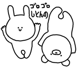 Popular. Soothing. Triple dialect. sticker #5850303