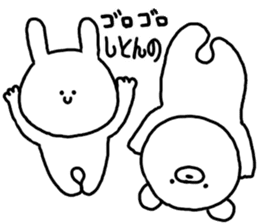 Popular. Soothing. Triple dialect. sticker #5850303