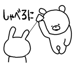 Popular. Soothing. Triple dialect. sticker #5850305