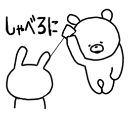 Popular. Soothing. Triple dialect. sticker #5850305