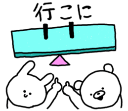 Popular. Soothing. Triple dialect. sticker #5850306