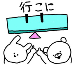 Popular. Soothing. Triple dialect. sticker #5850306