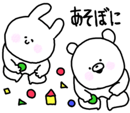 Popular. Soothing. Triple dialect. sticker #5850307