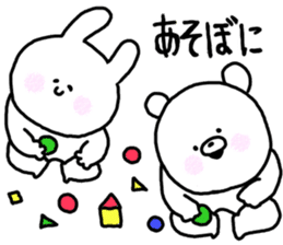 Popular. Soothing. Triple dialect. sticker #5850307