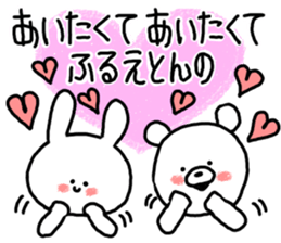 Popular. Soothing. Triple dialect. sticker #5850308