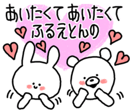 Popular. Soothing. Triple dialect. sticker #5850308