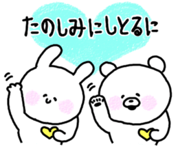 Popular. Soothing. Triple dialect. sticker #5850309