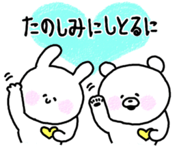 Popular. Soothing. Triple dialect. sticker #5850309