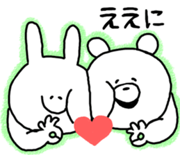 Popular. Soothing. Triple dialect. sticker #5850310