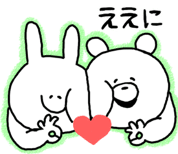 Popular. Soothing. Triple dialect. sticker #5850310