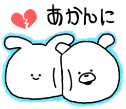 Popular. Soothing. Triple dialect. sticker #5850311