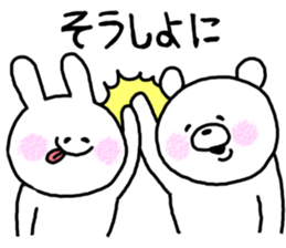 Popular. Soothing. Triple dialect. sticker #5850312