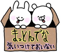 Popular. Soothing. Triple dialect. sticker #5850313