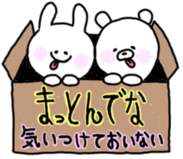 Popular. Soothing. Triple dialect. sticker #5850313