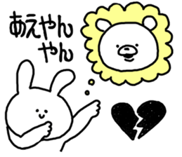 Popular. Soothing. Triple dialect. sticker #5850314