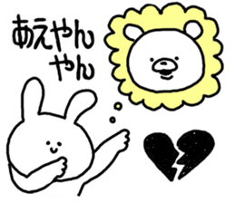 Popular. Soothing. Triple dialect. sticker #5850314