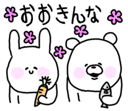 Popular. Soothing. Triple dialect. sticker #5850316