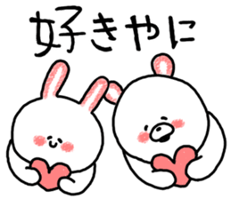 Popular. Soothing. Triple dialect. sticker #5850317