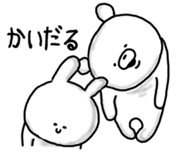 Popular. Soothing. Triple dialect. sticker #5850318