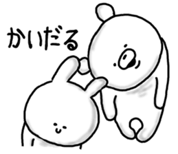 Popular. Soothing. Triple dialect. sticker #5850318