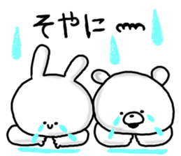 Popular. Soothing. Triple dialect. sticker #5850319