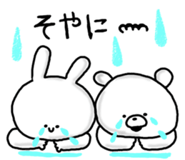 Popular. Soothing. Triple dialect. sticker #5850319