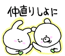 Popular. Soothing. Triple dialect. sticker #5850321