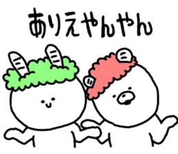 Popular. Soothing. Triple dialect. sticker #5850323