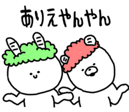 Popular. Soothing. Triple dialect. sticker #5850323