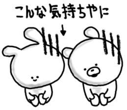 Popular. Soothing. Triple dialect. sticker #5850326