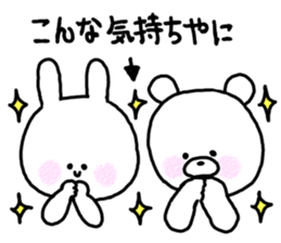 Popular. Soothing. Triple dialect. sticker #5850327