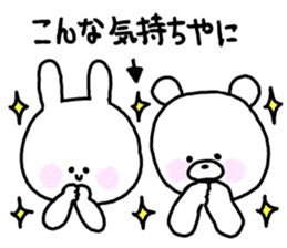 Popular. Soothing. Triple dialect. sticker #5850327