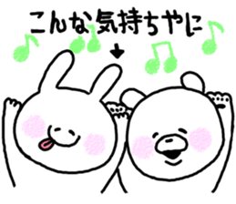 Popular. Soothing. Triple dialect. sticker #5850328