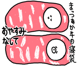 Popular. Soothing. Triple dialect. sticker #5850329