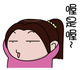 Trivia of a Funv sticker #5850850