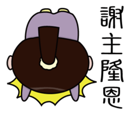 Trivia of a Funv sticker #5850851