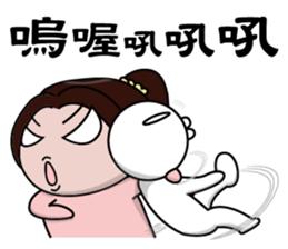 Trivia of a Funv sticker #5850860