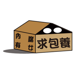 Trivia of a Funv sticker #5850864