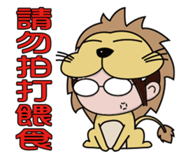 Trivia of a Funv sticker #5850867