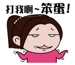 Trivia of a Funv sticker #5850868