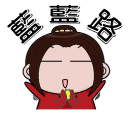 Trivia of a Funv sticker #5850869