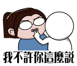 Trivia of a Funv sticker #5850870