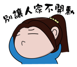 Trivia of a Funv sticker #5850873