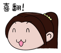 Trivia of a Funv sticker #5850875