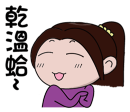 Trivia of a Funv sticker #5850880