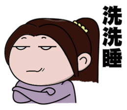 Trivia of a Funv sticker #5850882